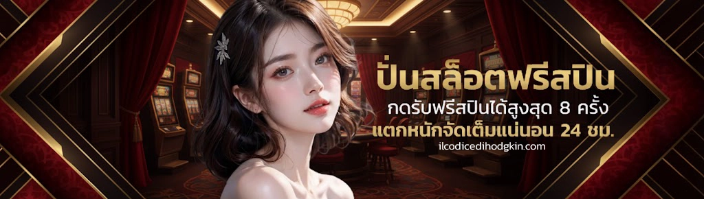 pg slot เว็บตรงแตกง่าย 2026