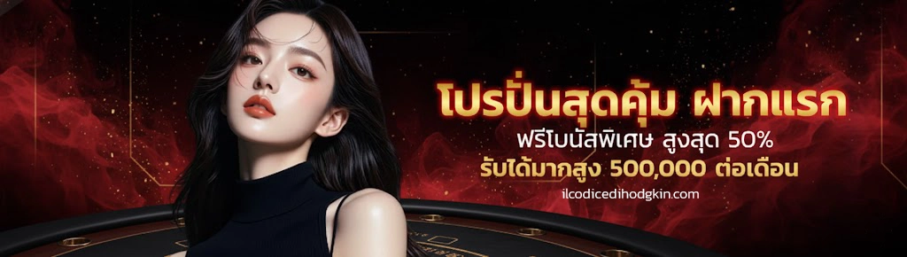 pg slot เว็บตรงแตกง่าย 2026