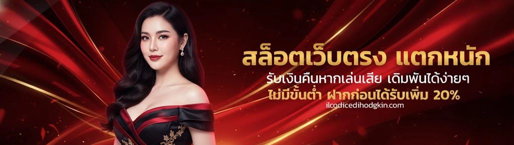 ฝากถอน True Wallet ไม่มีขั้นต่ำ